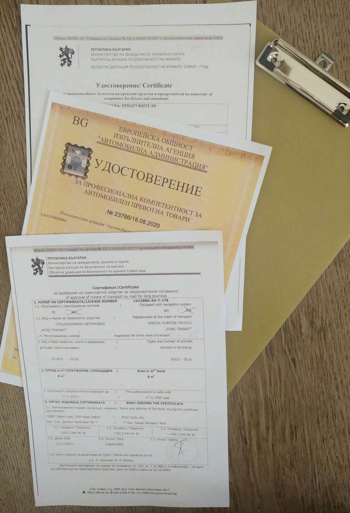 Кои сме ние